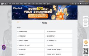 leyu乐鱼投注存款指南